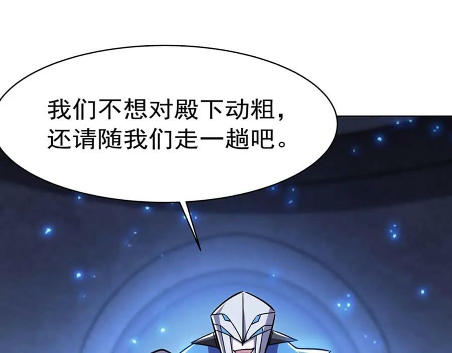 第277话 捉拿95