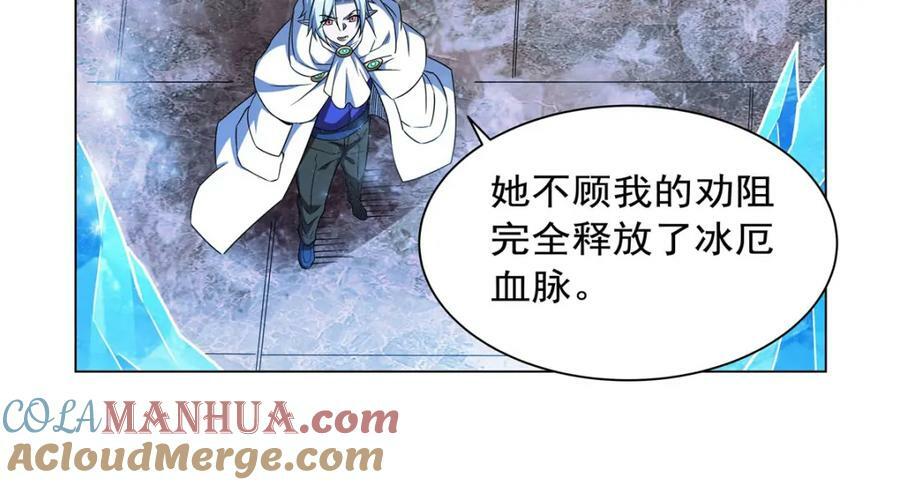第277话 捉拿8