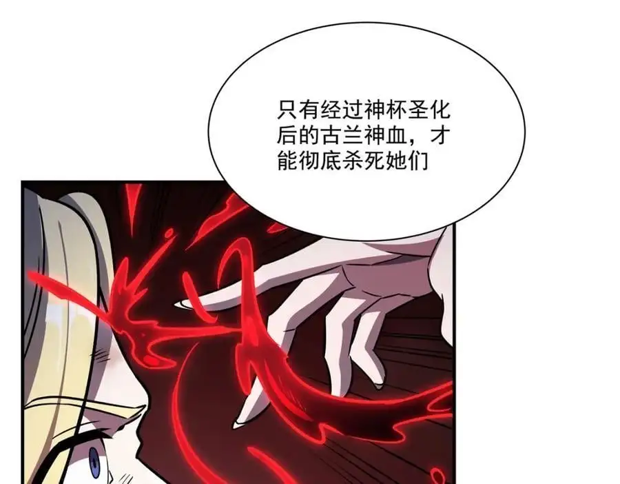 第299话 别小看女皇111