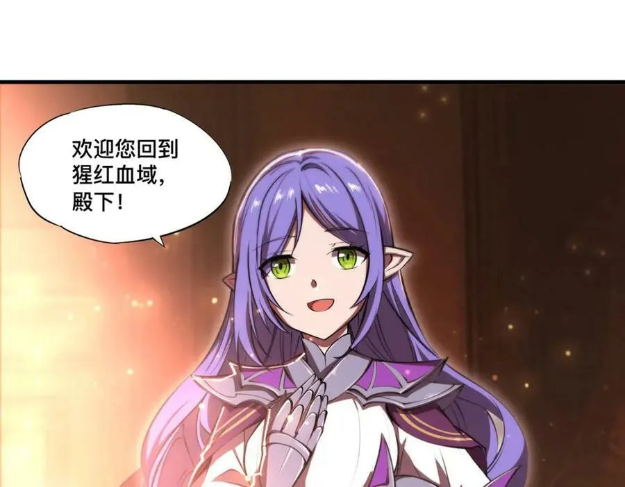 第269话 我的殿下74