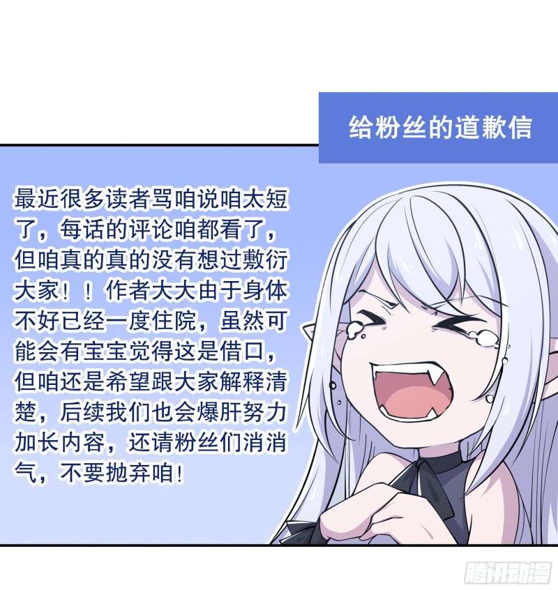 第96话 芜神虚像34