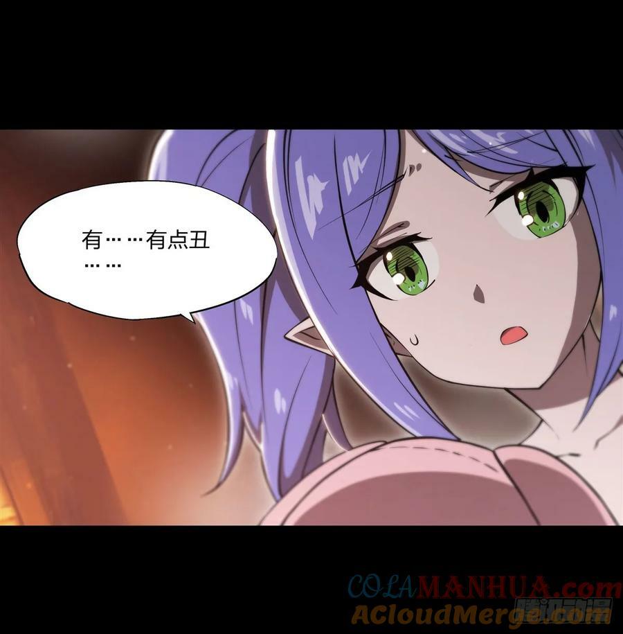 第266话 初次的礼物12