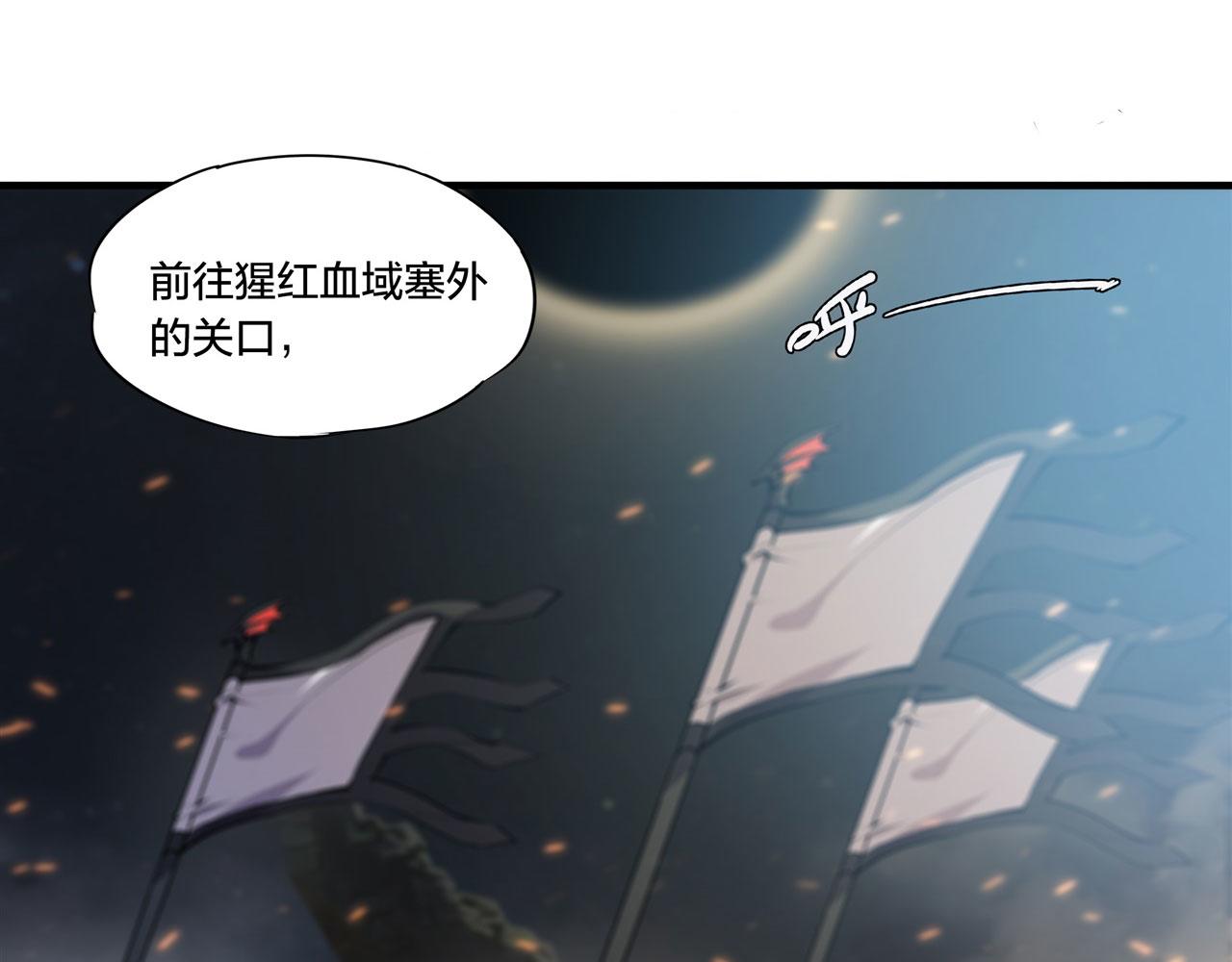 228 拯救的代价86