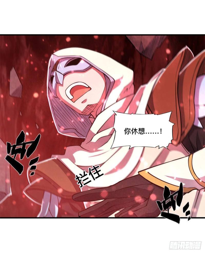 163 崩塌的前夕24