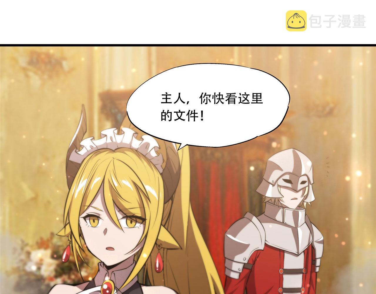 第251话 回到正轨9