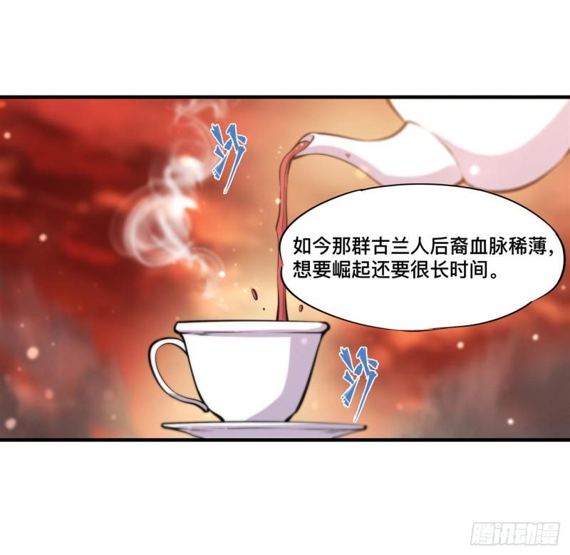 218 夺权宣言10