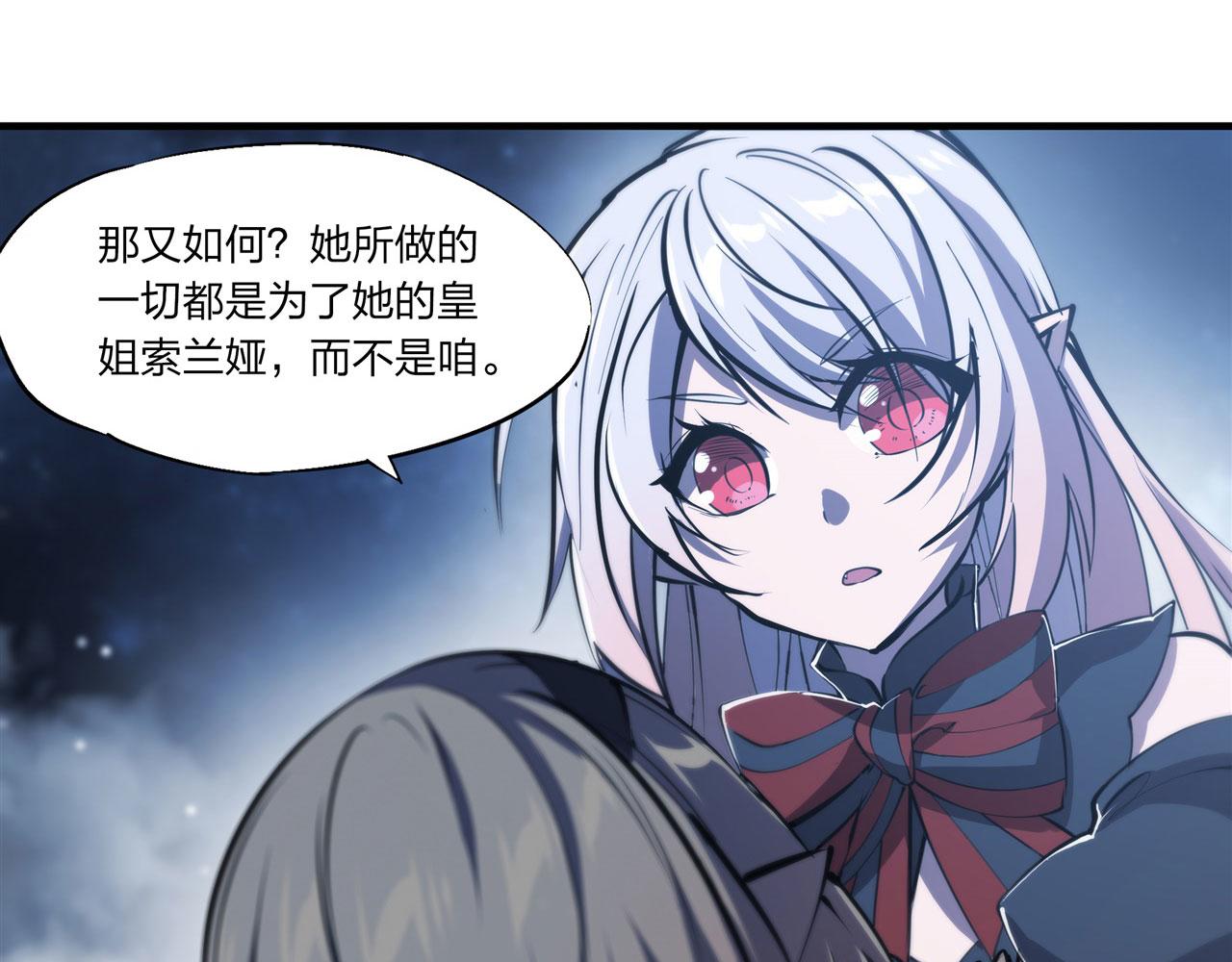 第240话 咱不是她11
