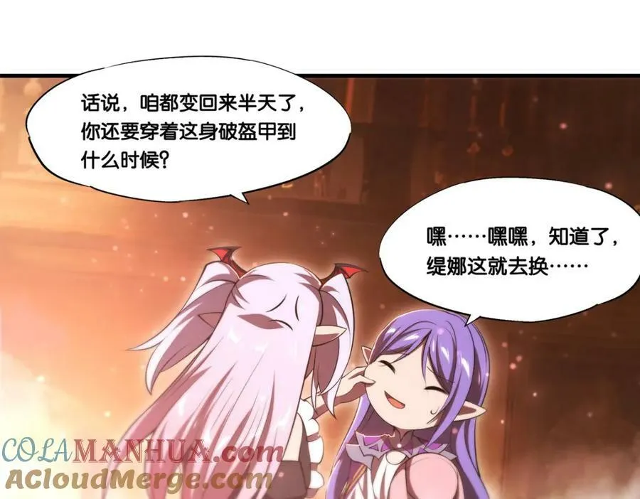 第269话 我的殿下90