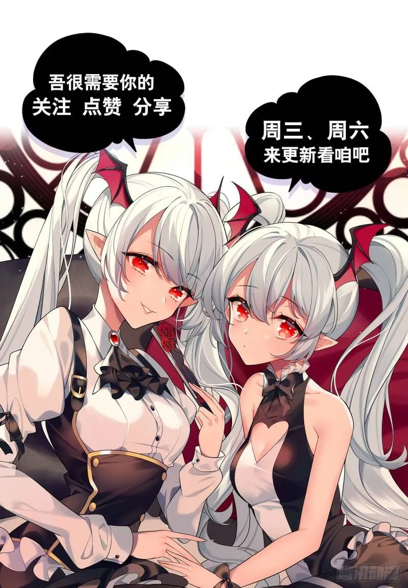 她是谁？！32