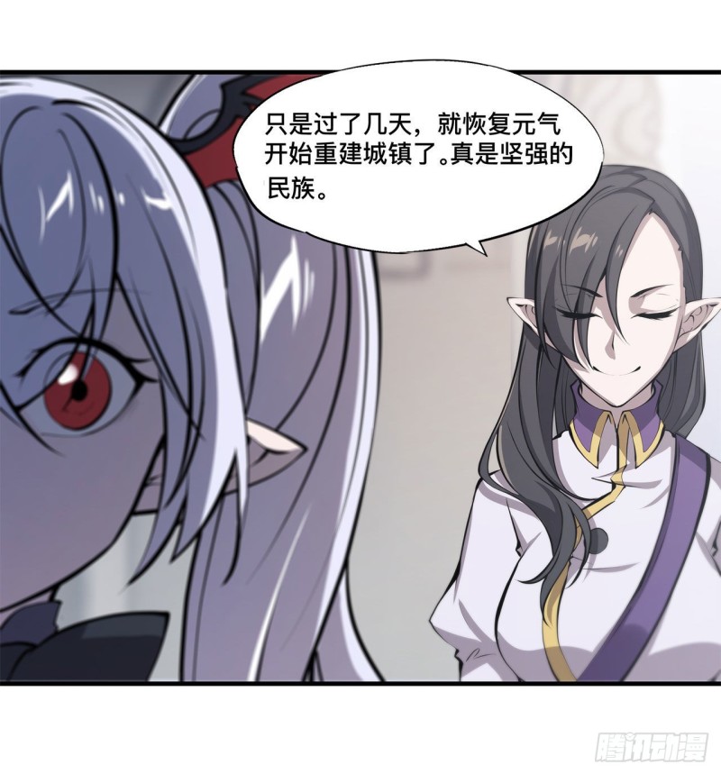 第131话 归还37