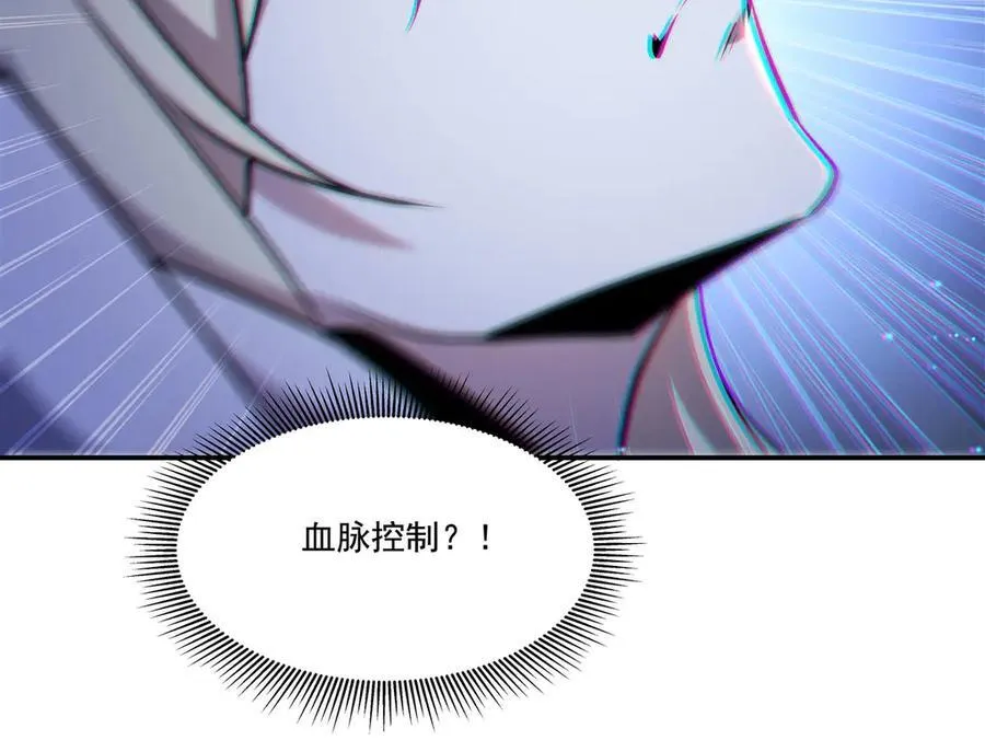 第315话 穿越37