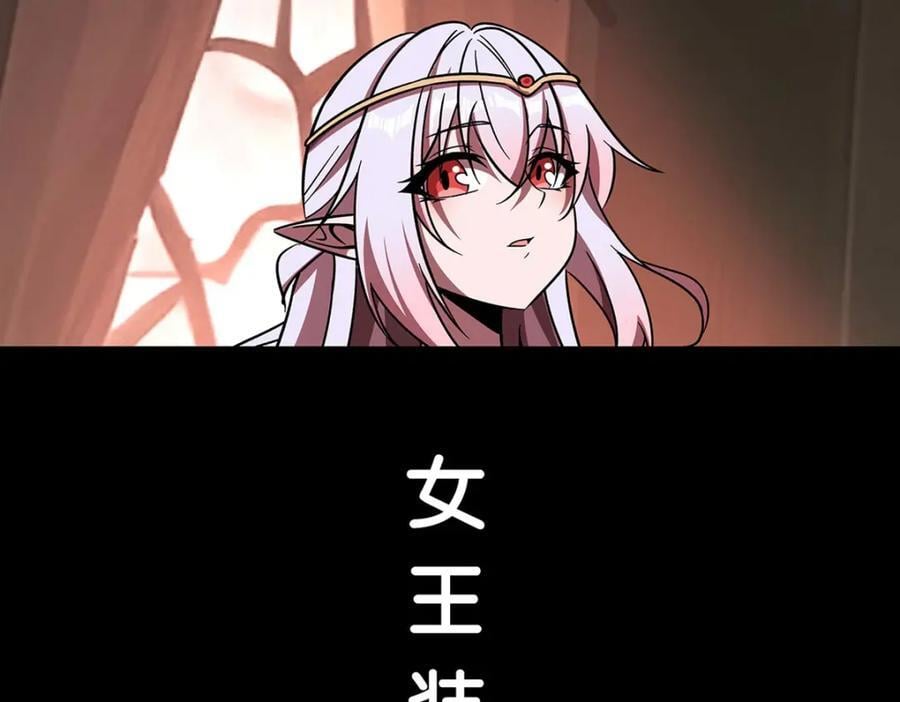 第288话 咱只想救她111
