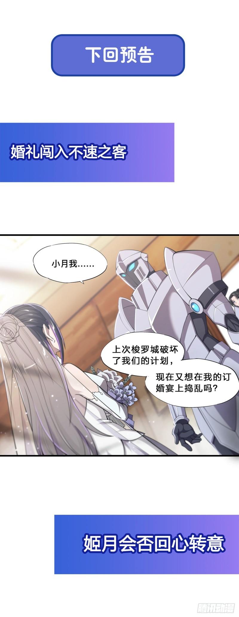175 恶鬼40