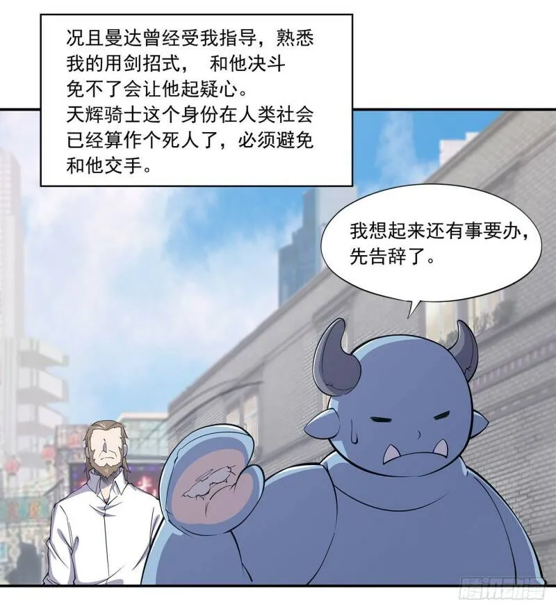 第04话19