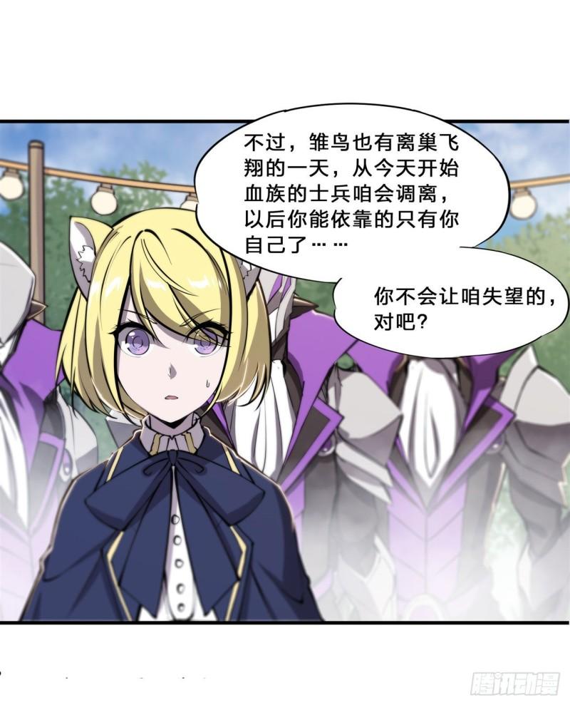 196 抉择24