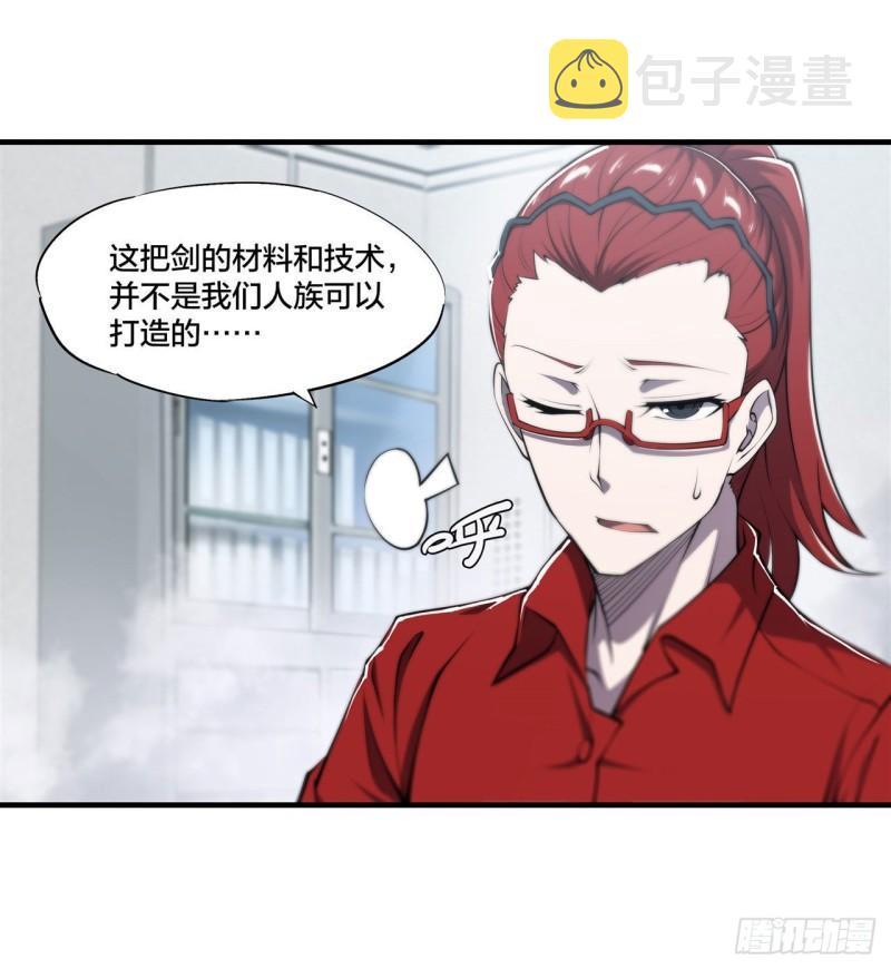 219 转变14