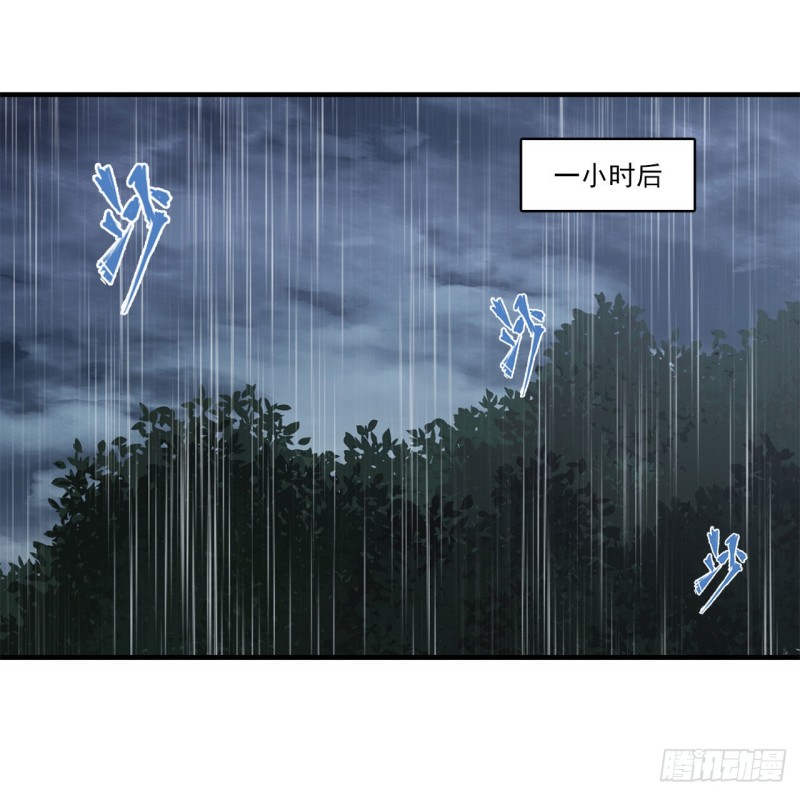 第139话 午夜二楼1