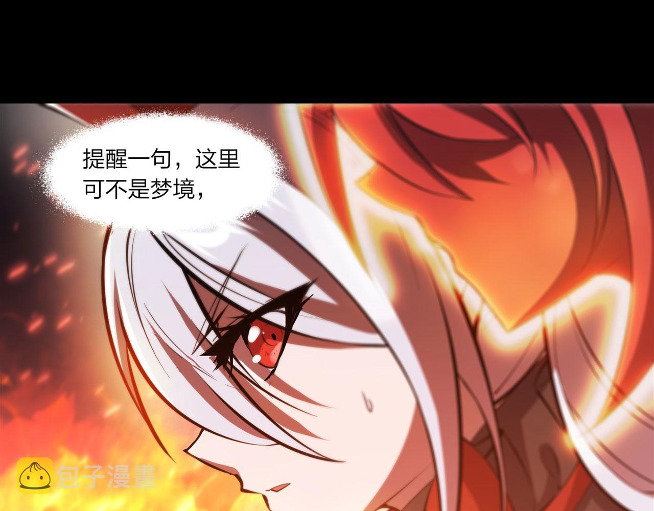 236 合二为一30