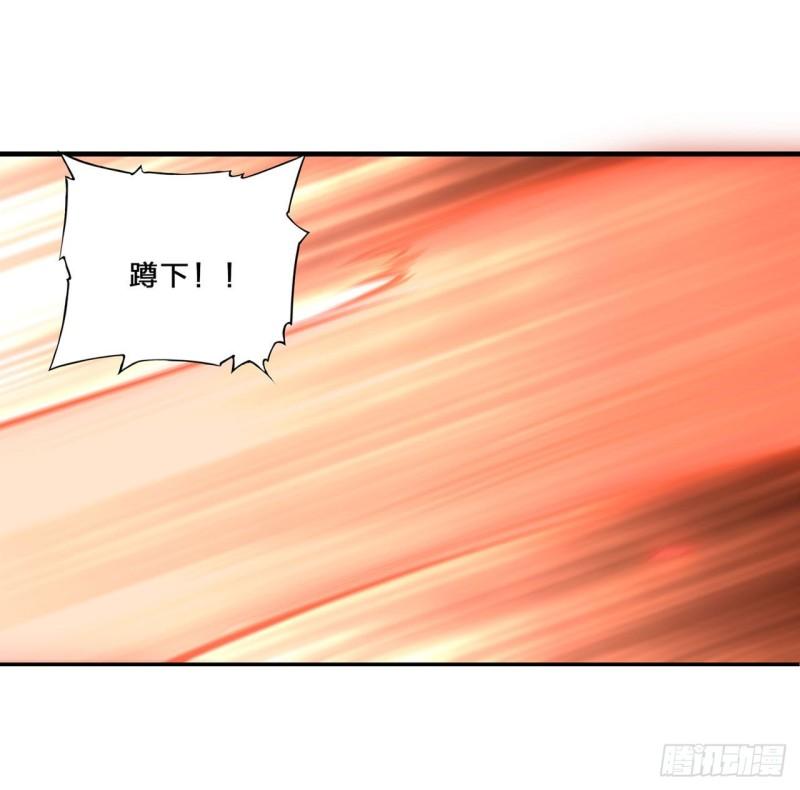 206 天辉升级25