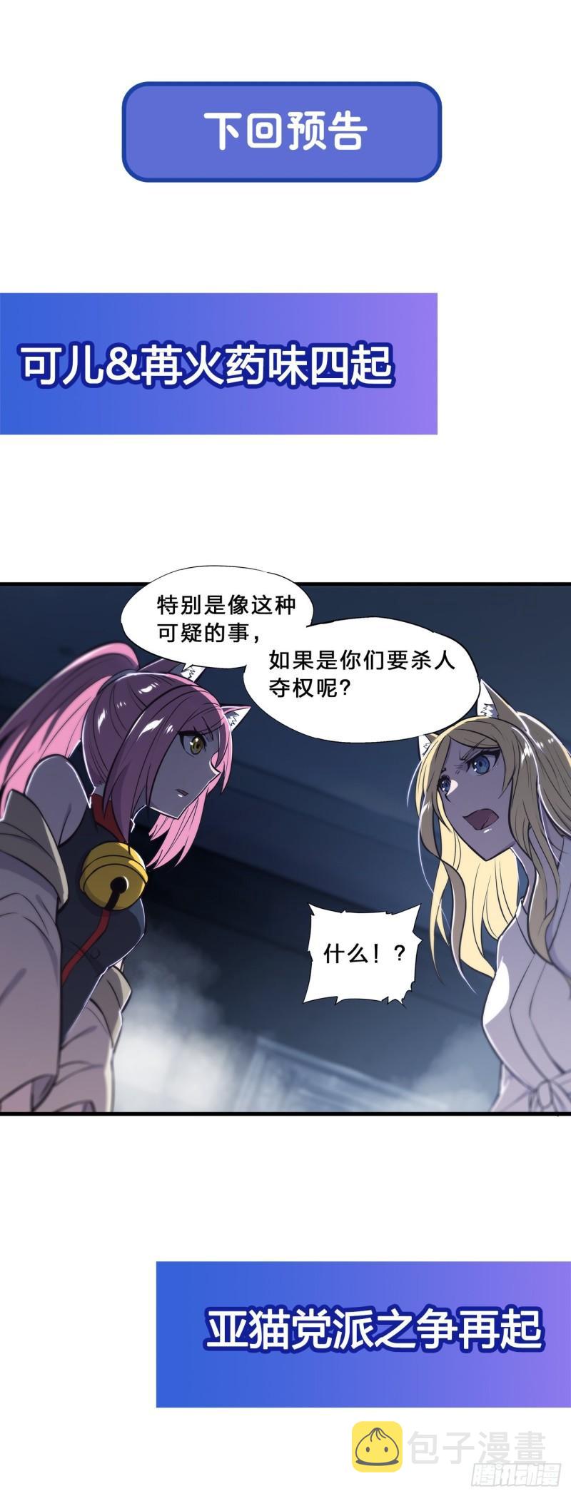 191 突然的求婚43