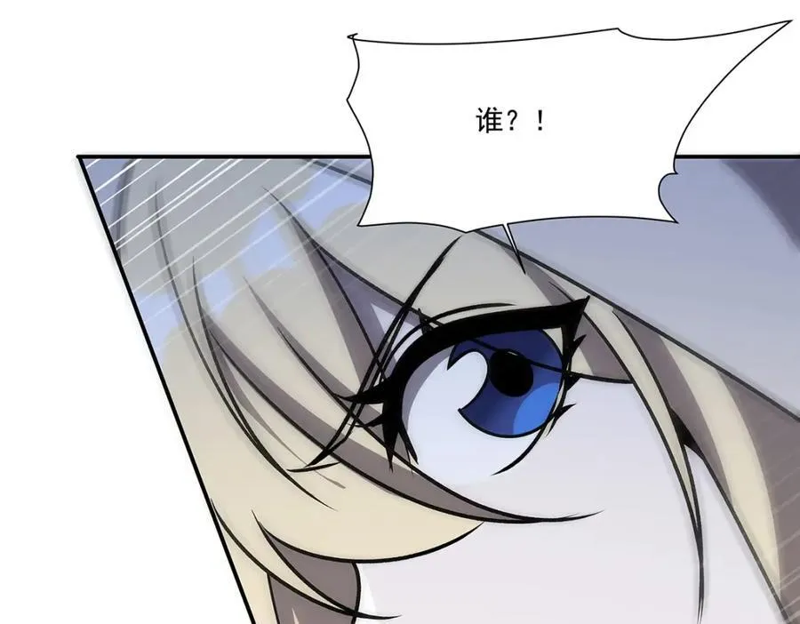 第311话 暴露138