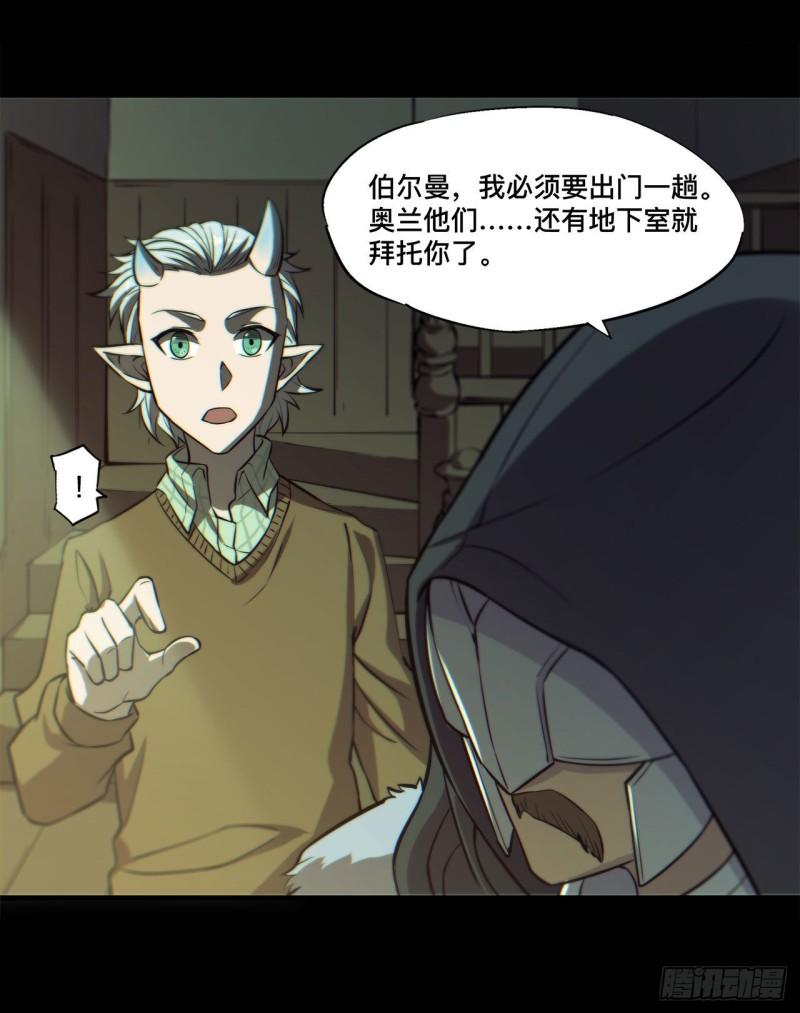 164 未完之约30
