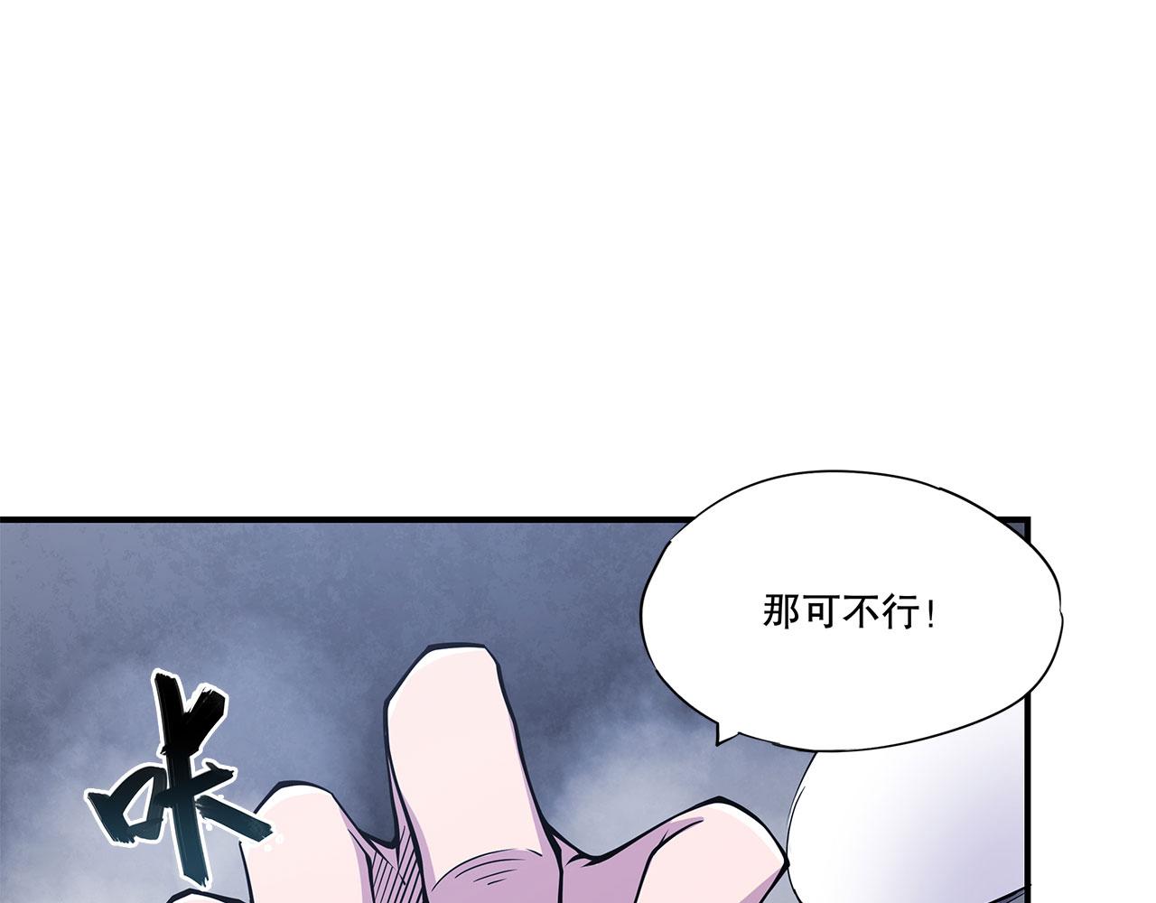 第24话41