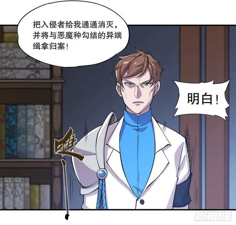 玩弄于股掌之中25