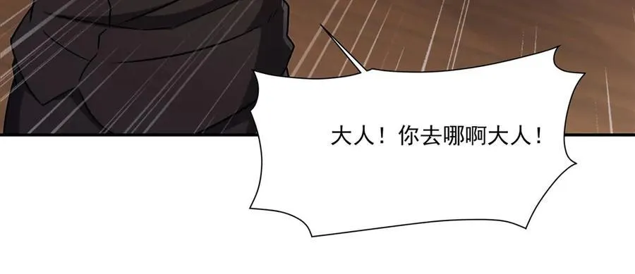 第322话 环环相扣69