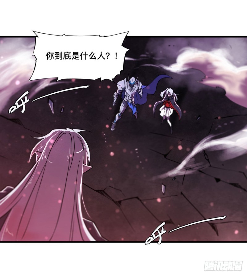 第157话 六对鬼翼8