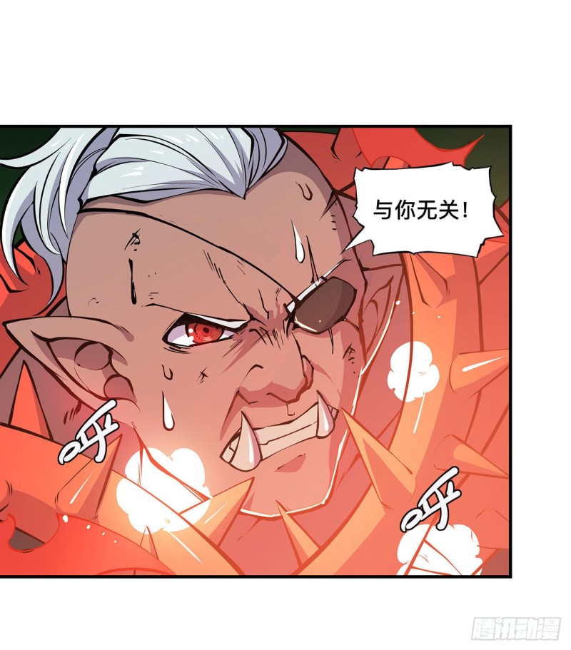 第73话 咱不是来交涉的16