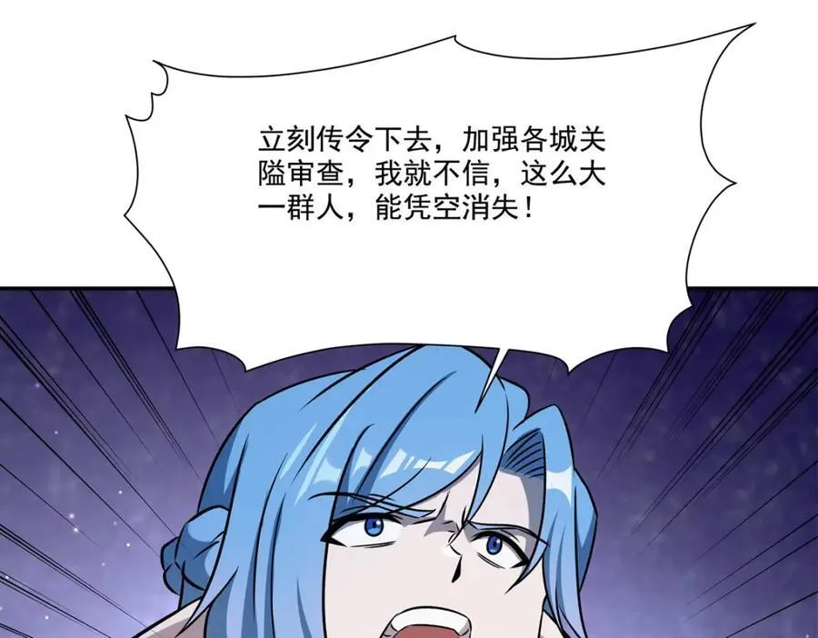 第314话 战火打响117