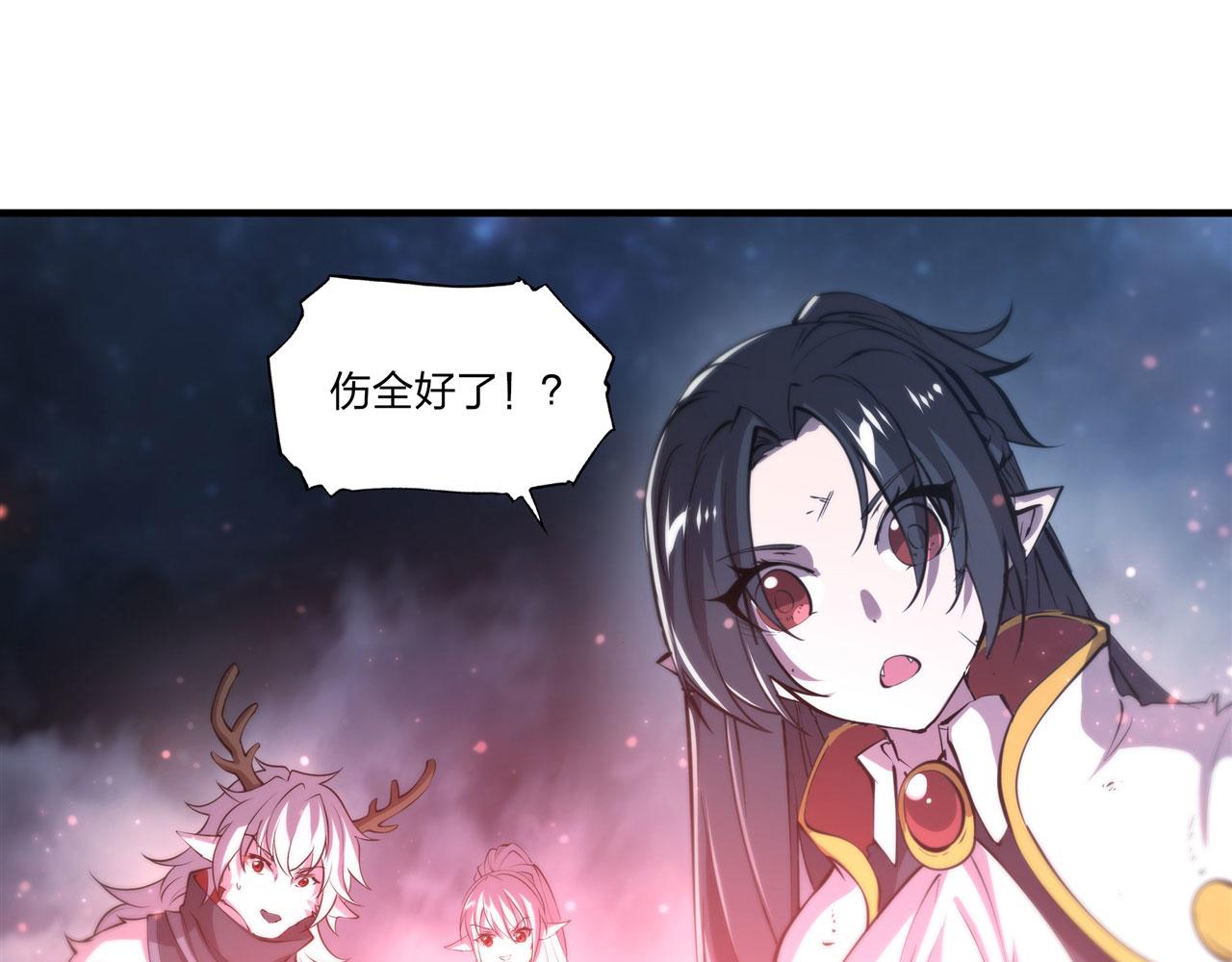 第240话 咱不是她44