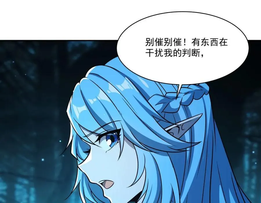 第307话 冥冥注定57