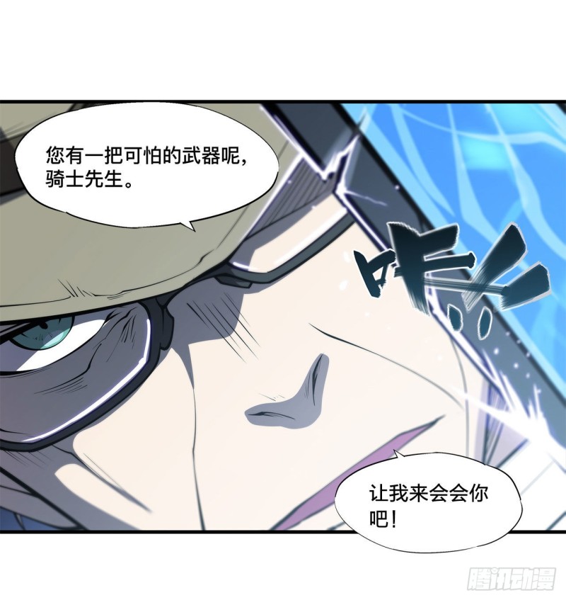 第141话 伪装解除16