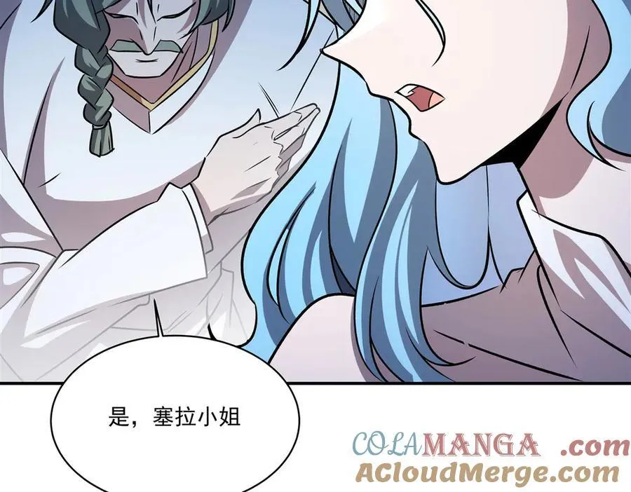 第323话 配合12
