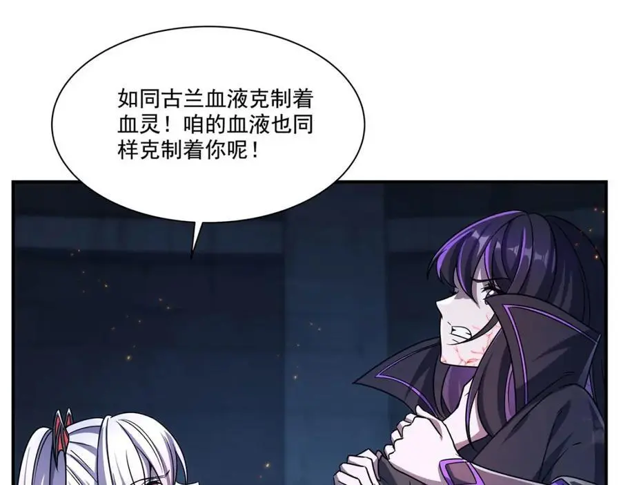 第300话 终局x变化3