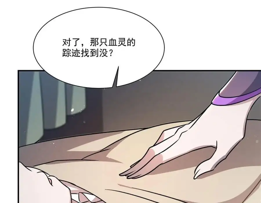 第301话 是她？！27