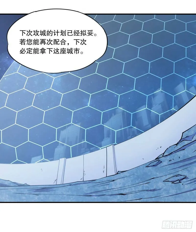 勾结11