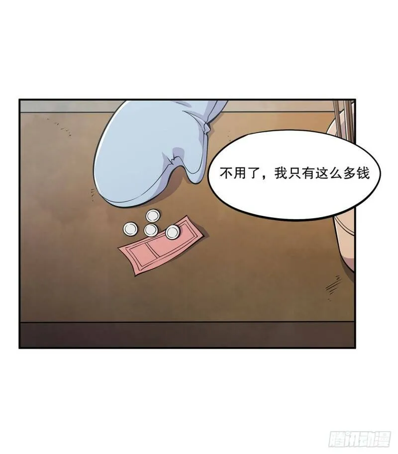 第01话27