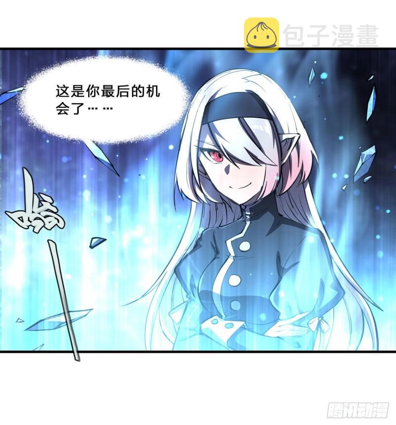 209 遗落州之谜31