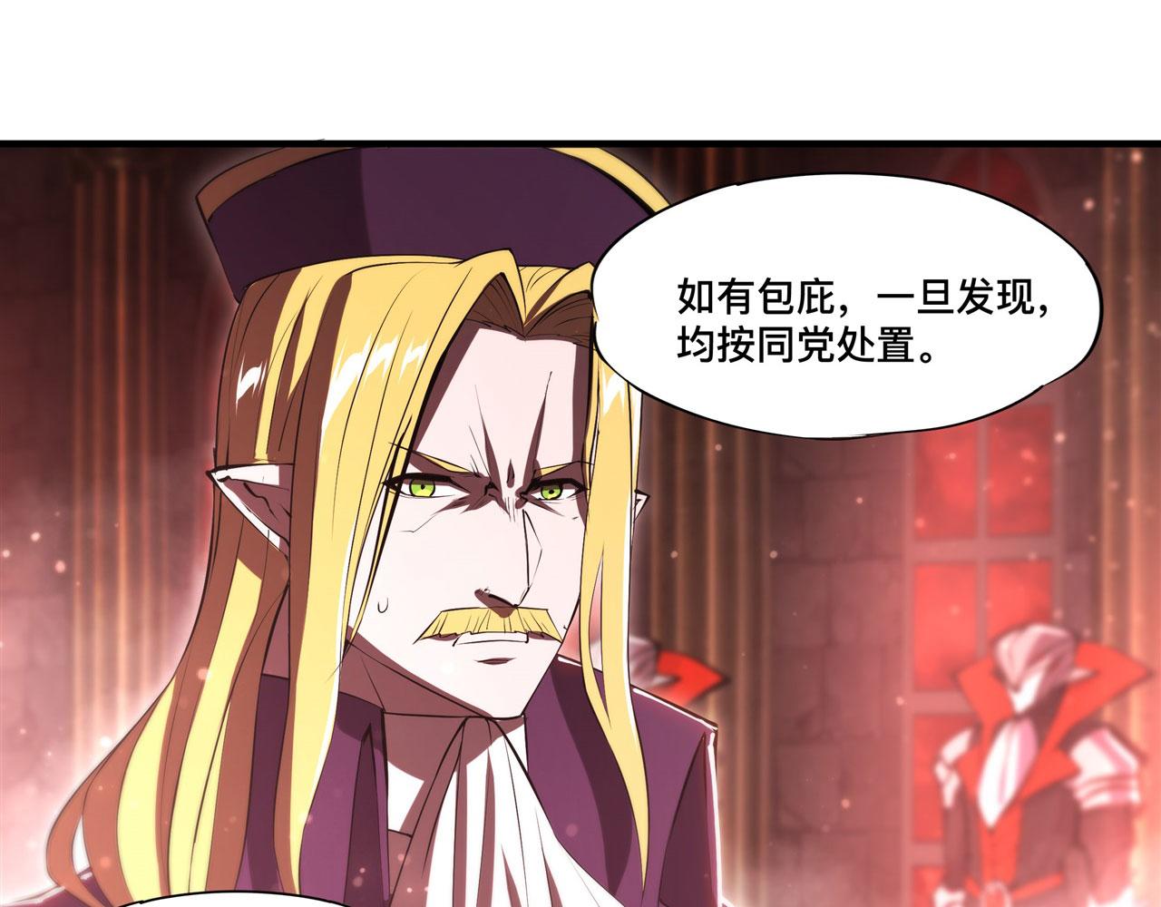 第254话 捕捉白姬85