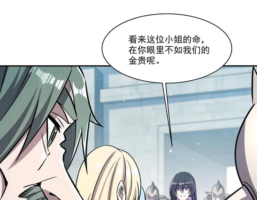 第323话 配合83