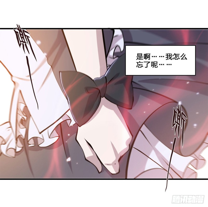 第132话 离别也是开始17