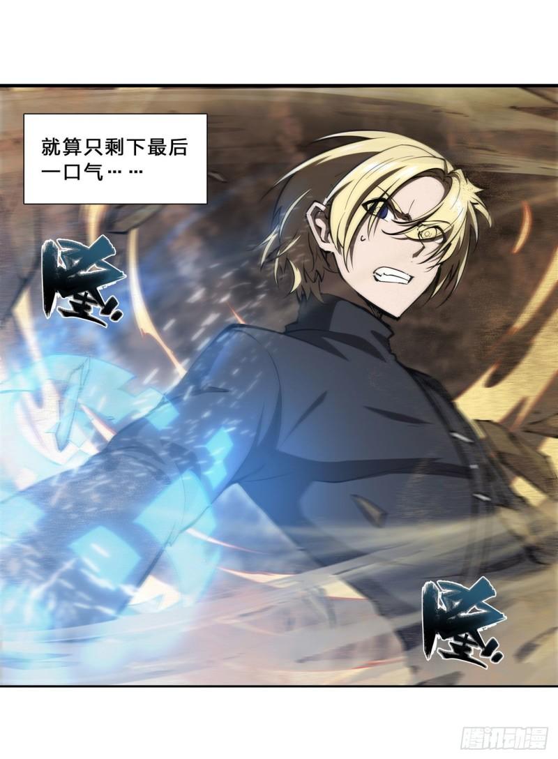 204 九死一生13