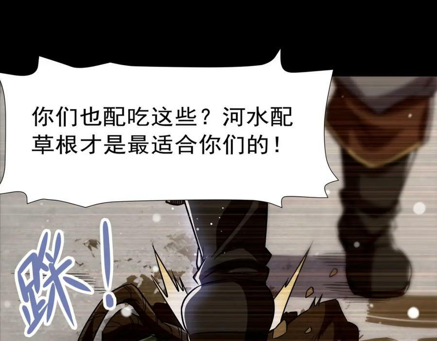 第273话 弥留之际97