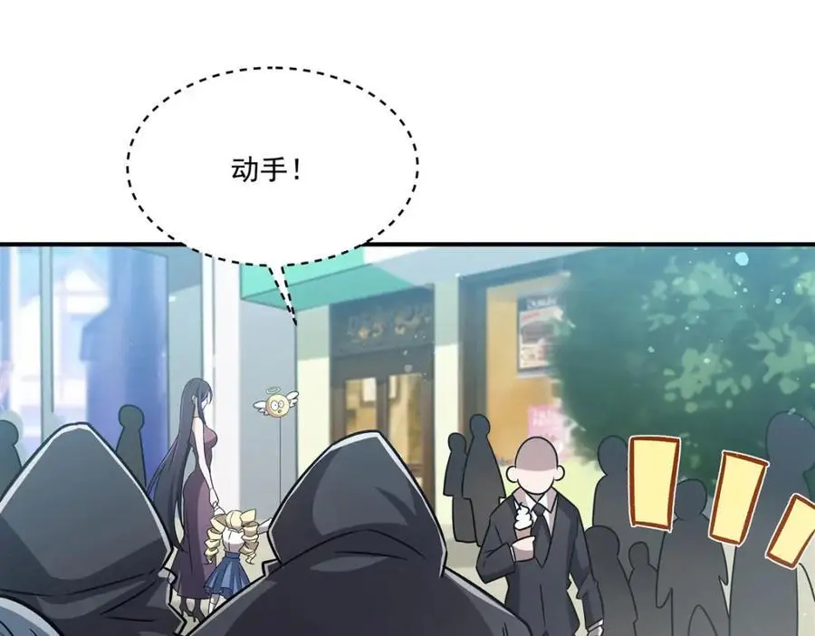 第301话 是她？！71