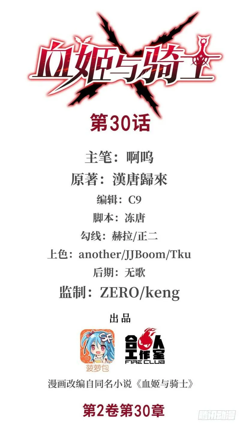 卑鄙无耻30