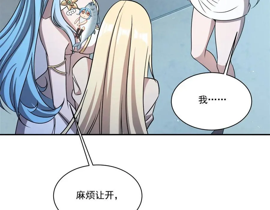 第312话 血液测试66