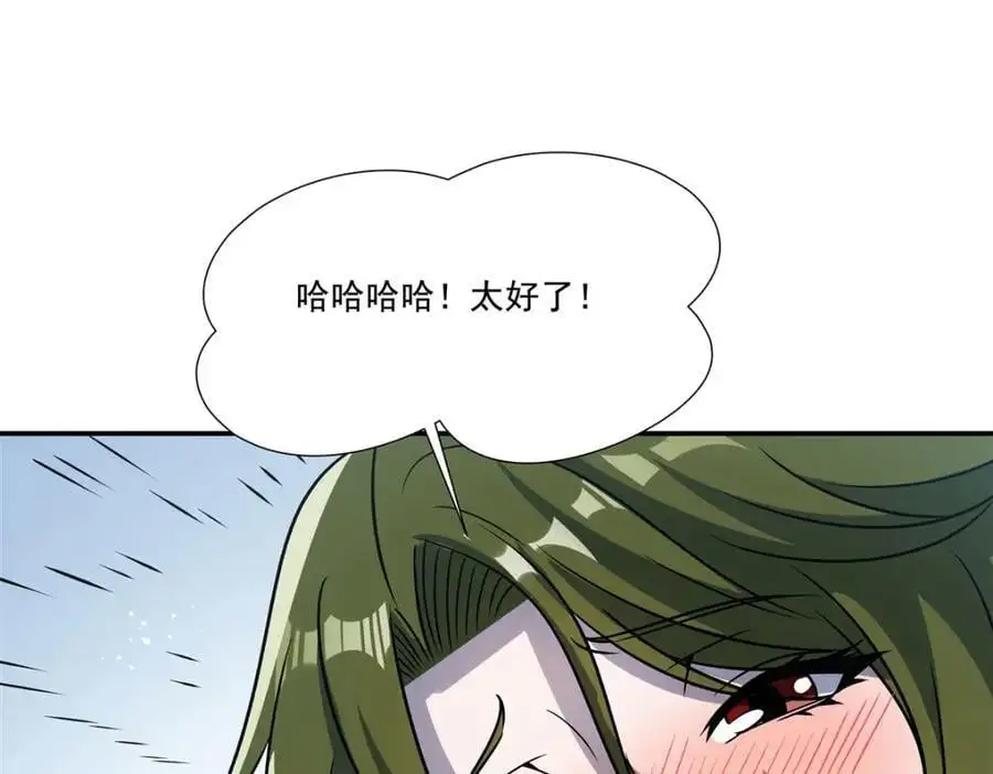第303话 强取“王妃“109